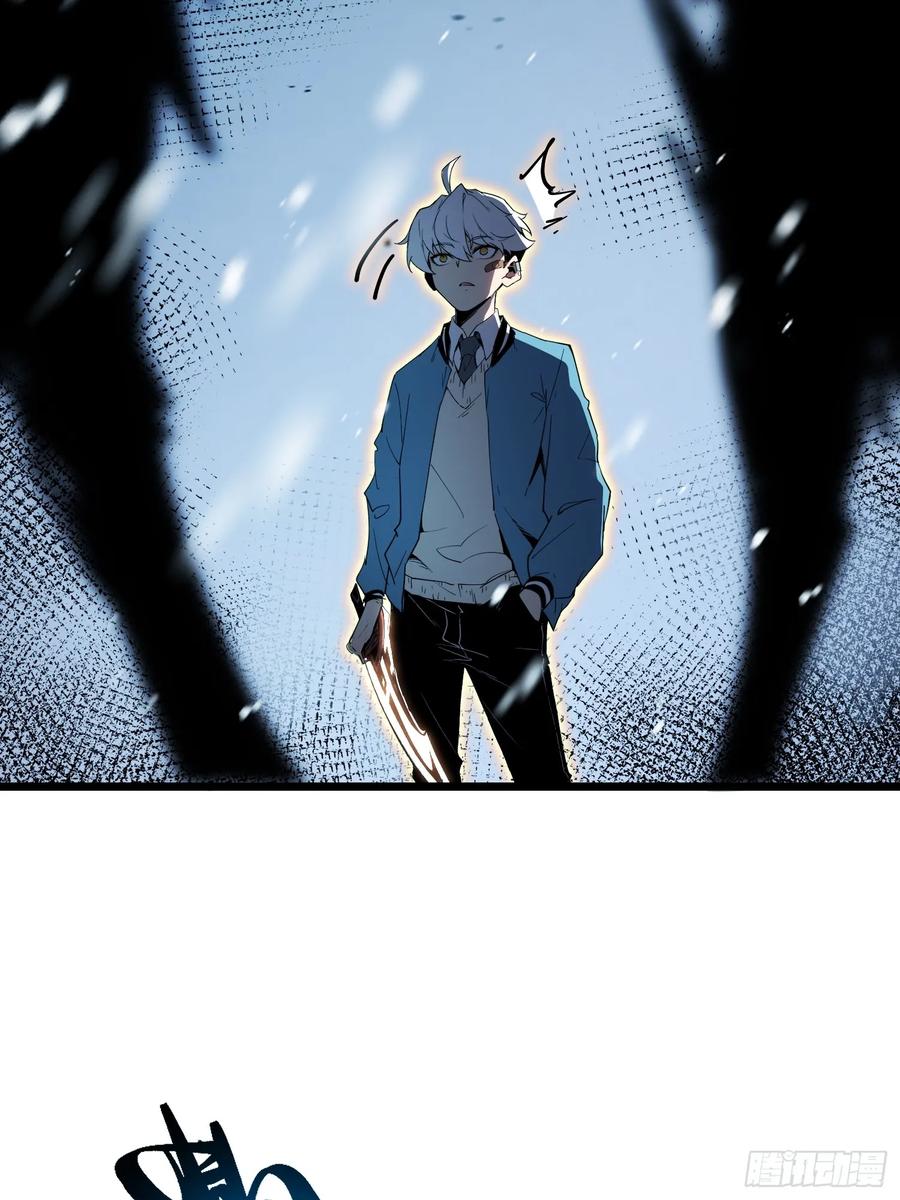 《全职觉醒》第7话 第124页