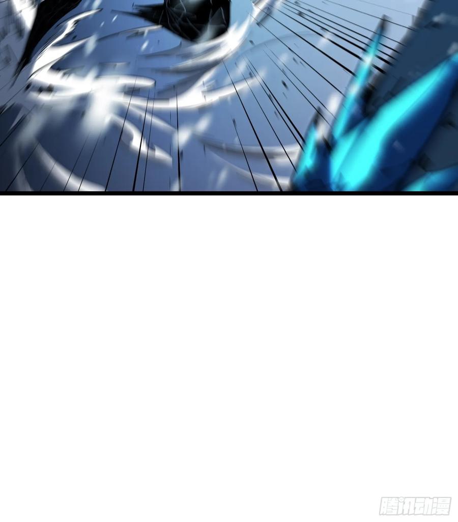 《全职觉醒》第7话 第111页