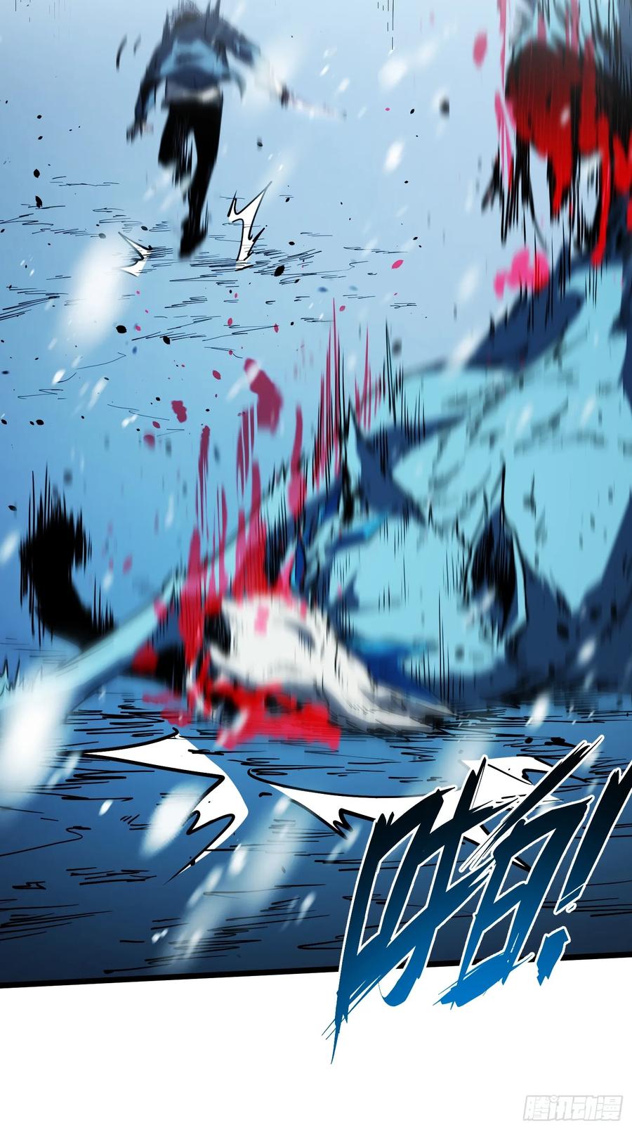 《全职觉醒》第7话 第115页