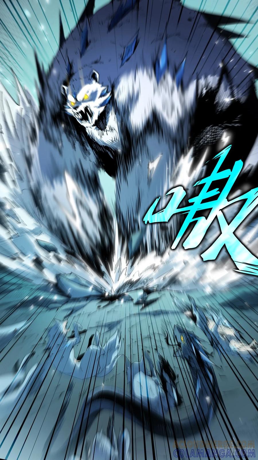 《全职觉醒》第8话 第65页