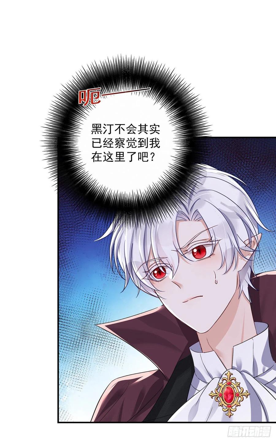 《狩受不亲之引狼入室》第98话 他果然不想我死 第28页