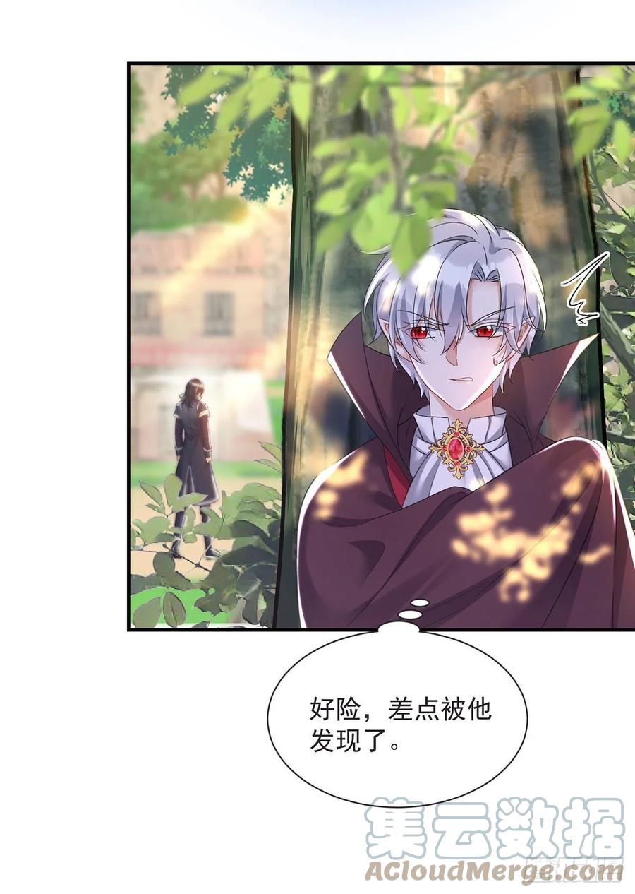 《狩受不亲之引狼入室》第99话 傻得可爱 第25页