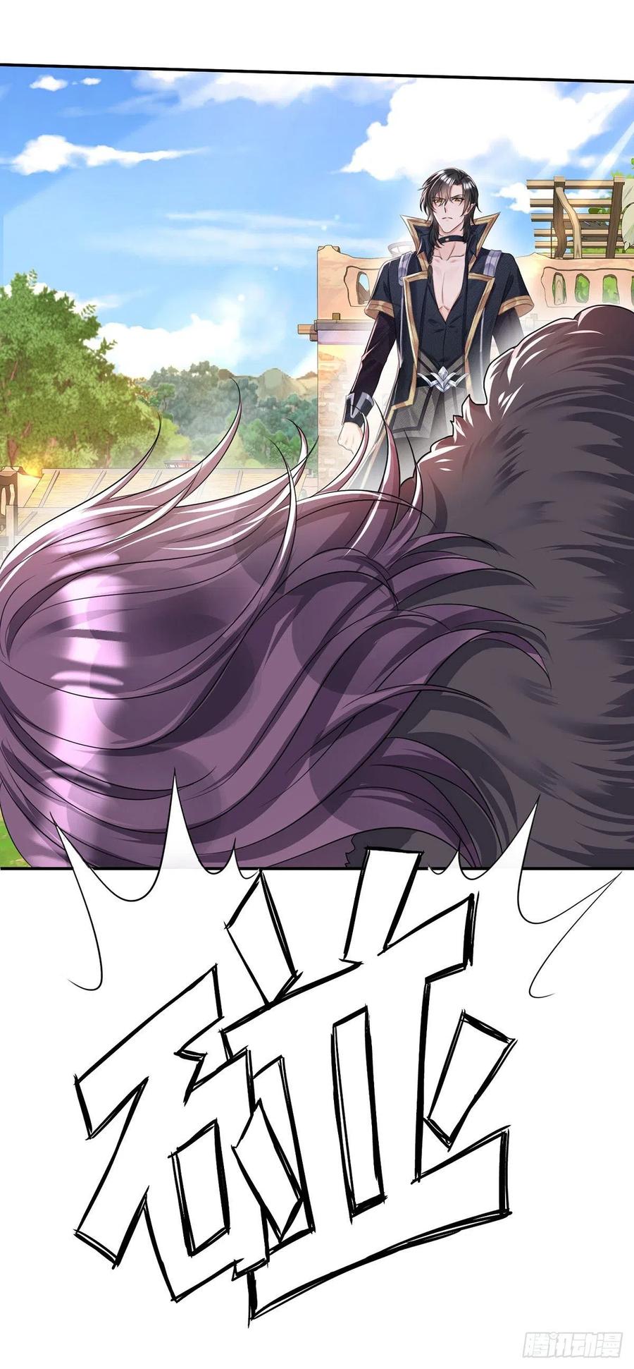 《狩受不亲之引狼入室》第99话 傻得可爱 第4页