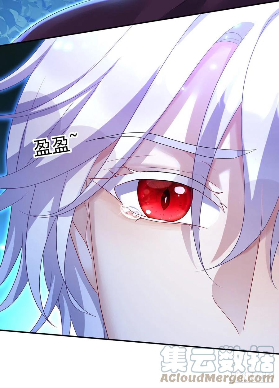 《狩受不亲之引狼入室》第100话 经不住诱惑 第11页