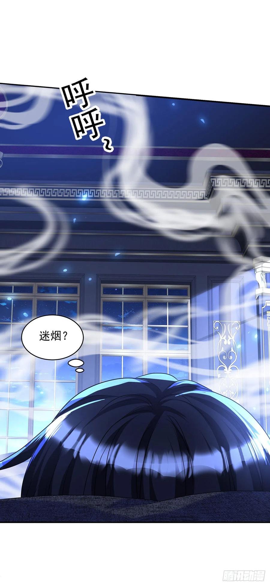 《狩受不亲之引狼入室》第101话 他想引我出手？ 第12页