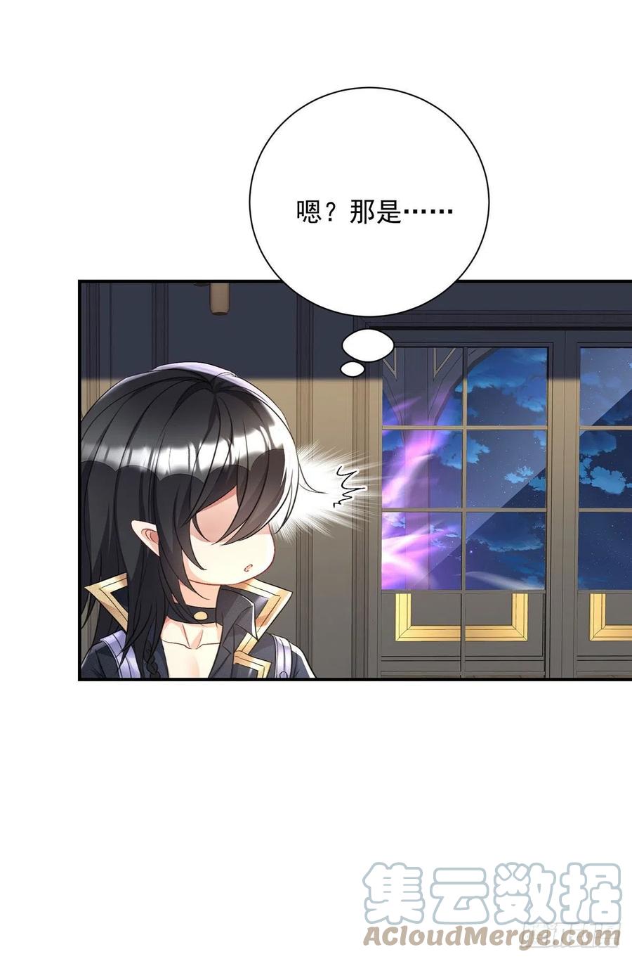 《狩受不亲之引狼入室》每103话 他还有脸吃饭？ 第9页