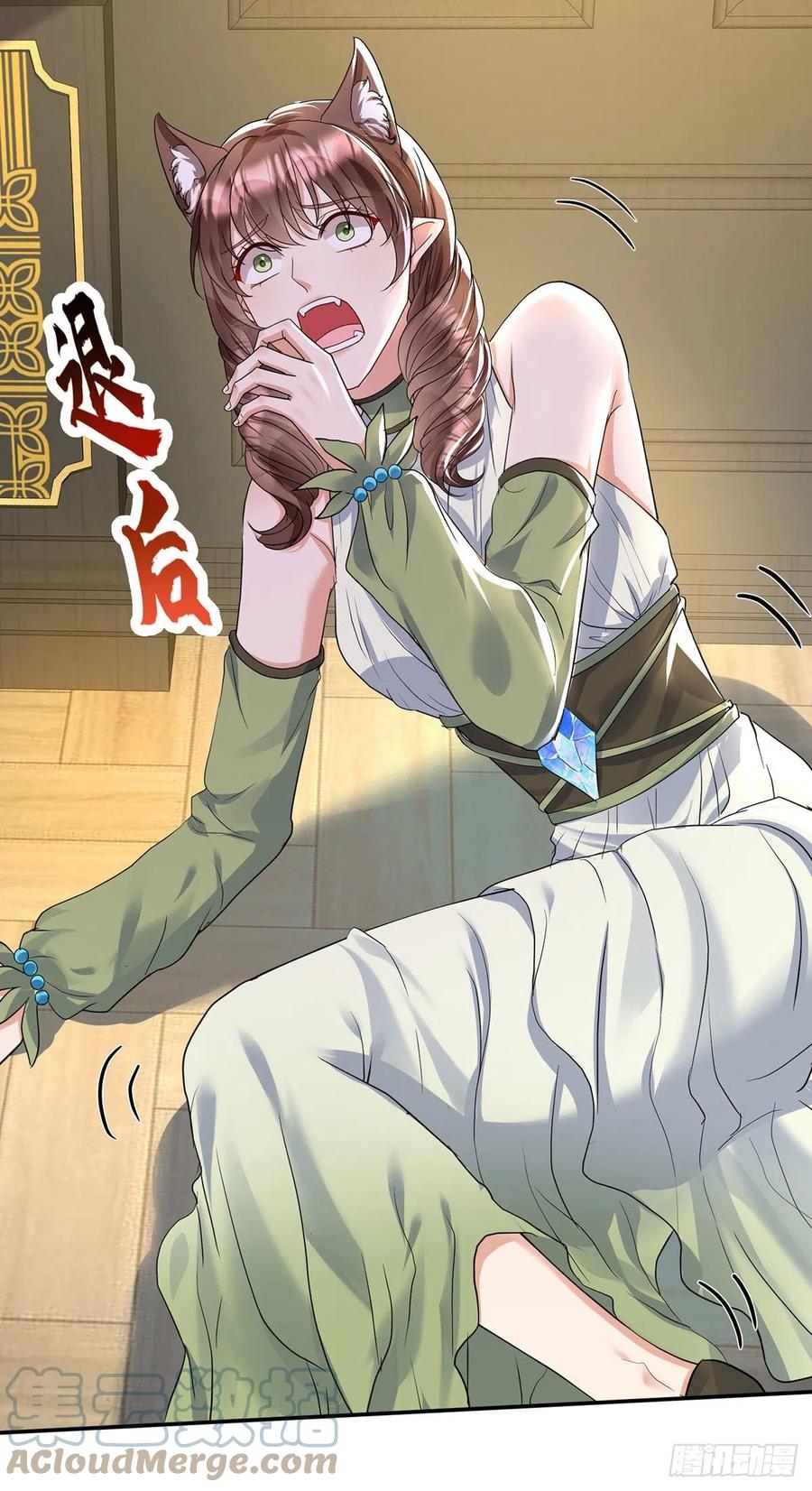 《狩受不亲之引狼入室》第105话 他只是来找我的 第13页