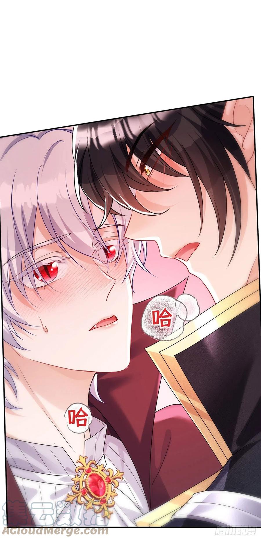 《狩受不亲之引狼入室》第107话 告白 第23页