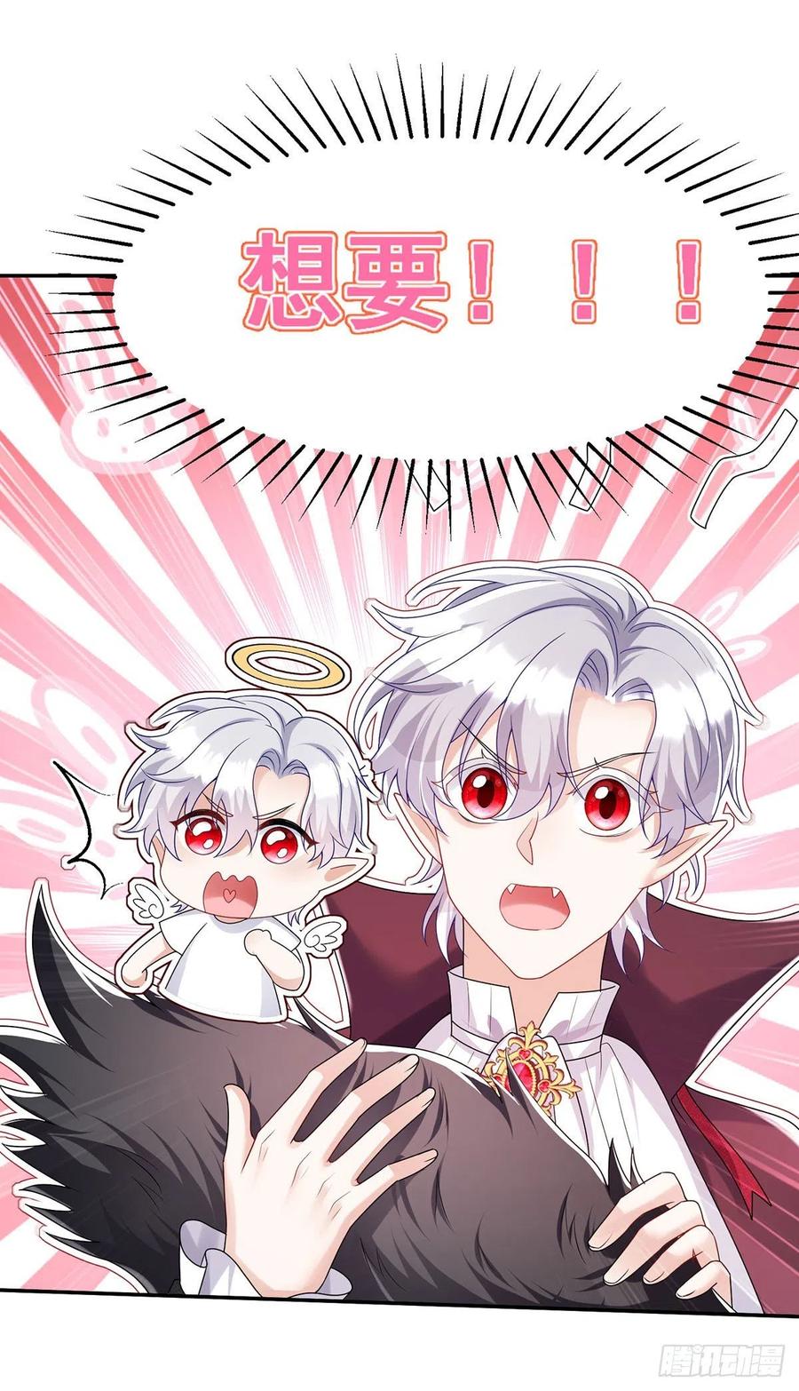 《狩受不亲之引狼入室》第108话 逻辑鬼才狼老师 第26页
