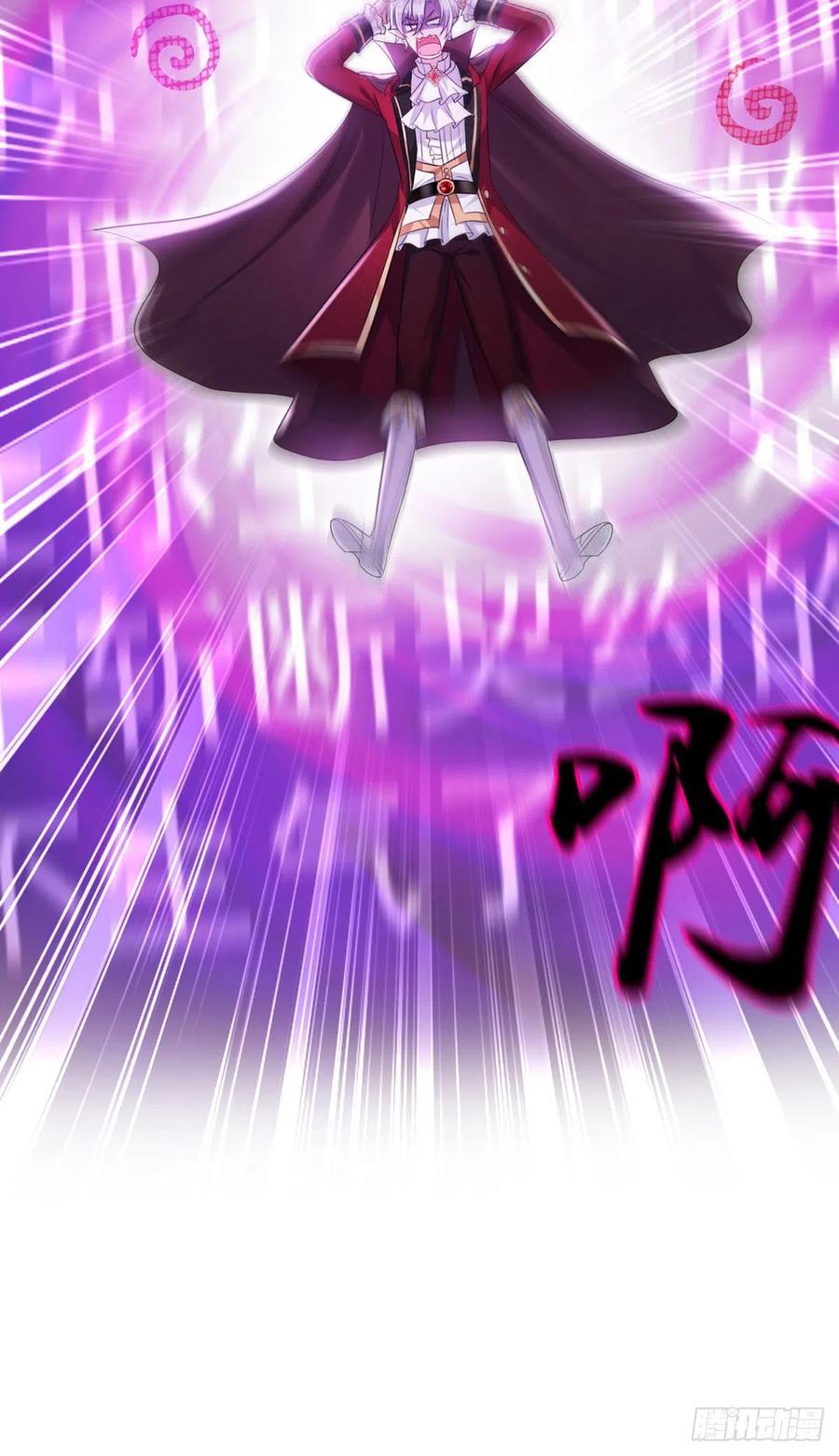 《狩受不亲之引狼入室》第108话 逻辑鬼才狼老师 第12页