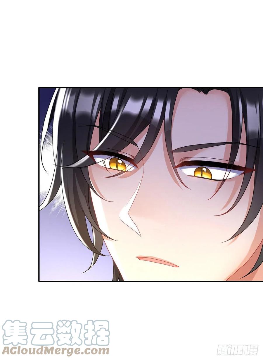 《狩受不亲之引狼入室》第109话 你是不是吃醋了？ 第27页