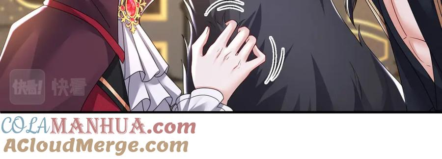 《狩受不亲之引狼入室》第110话 第61页
