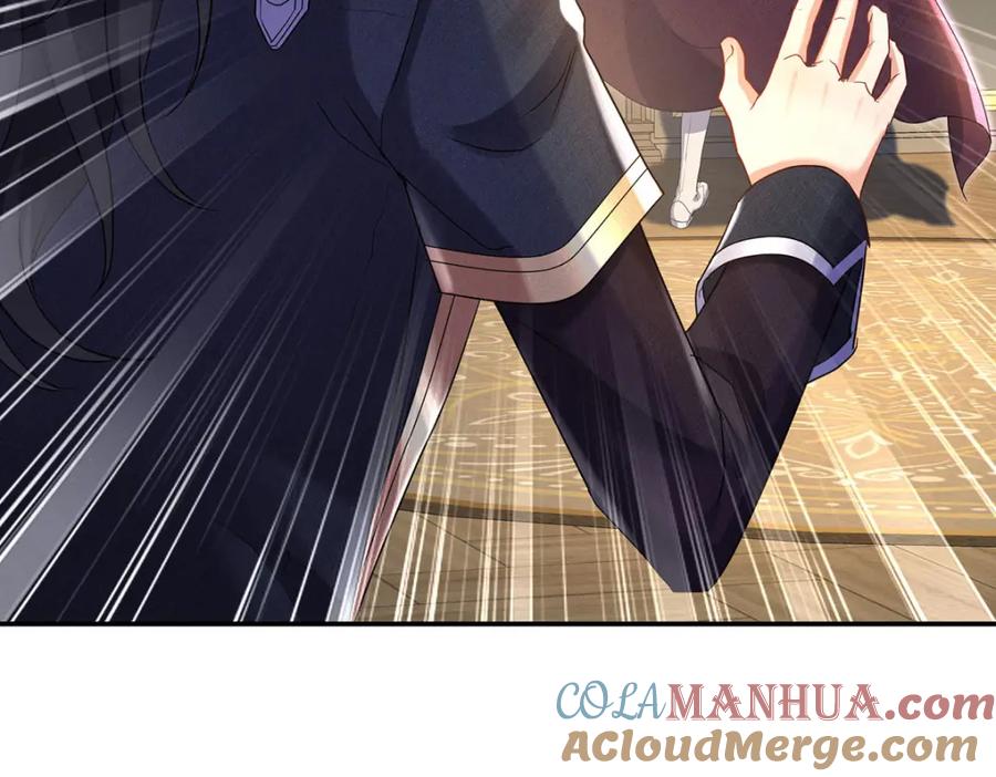 《狩受不亲之引狼入室》第110话 第13页