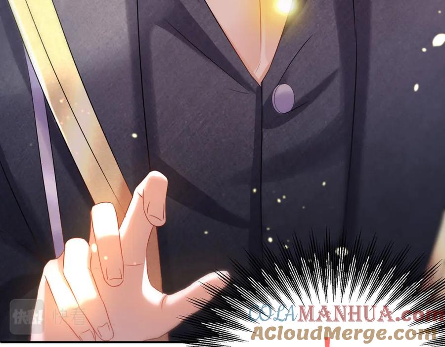 《狩受不亲之引狼入室》第110话 第43页