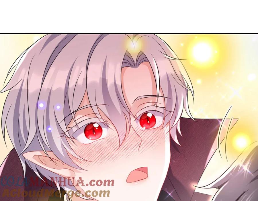 《狩受不亲之引狼入室》第110话 第46页