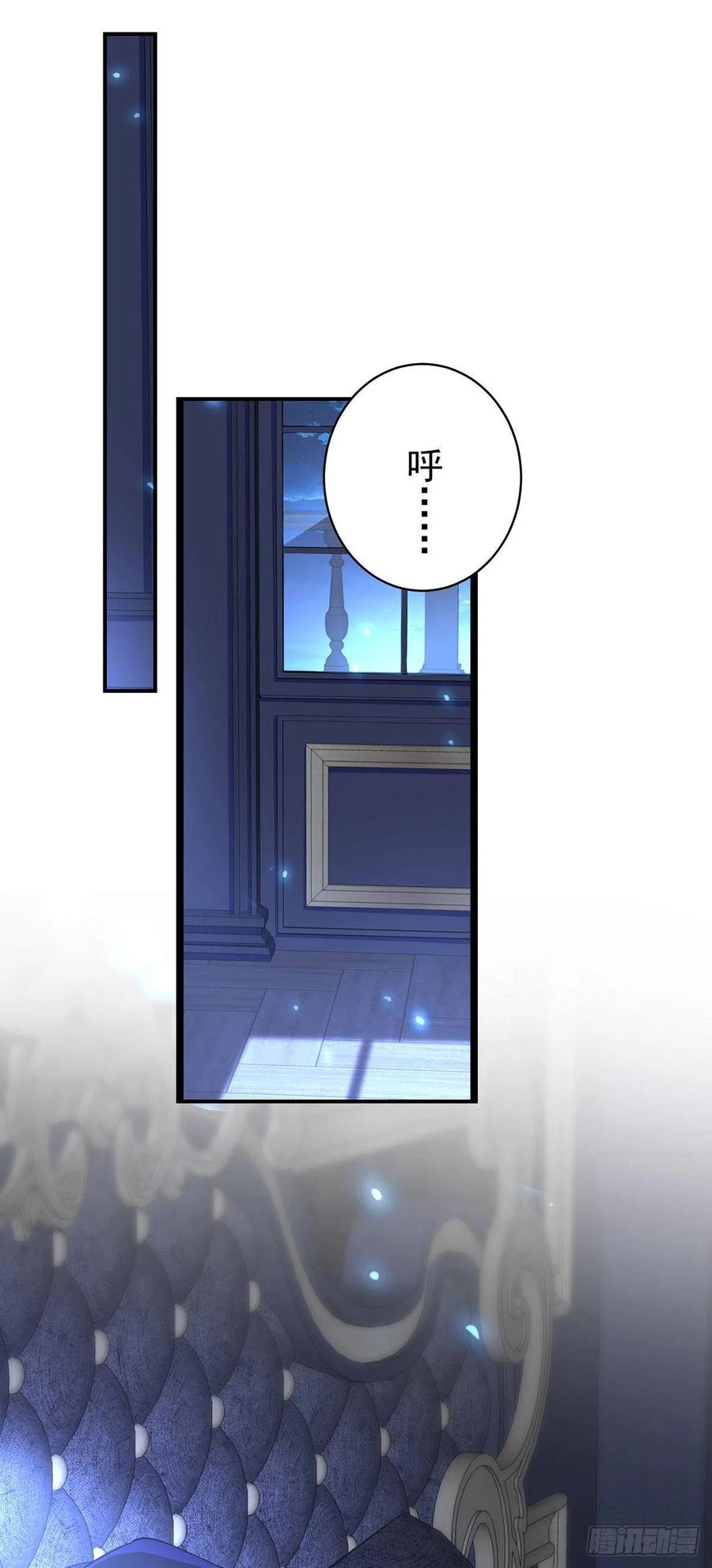 《狩受不亲之引狼入室》第113话 牙图归来 第16页
