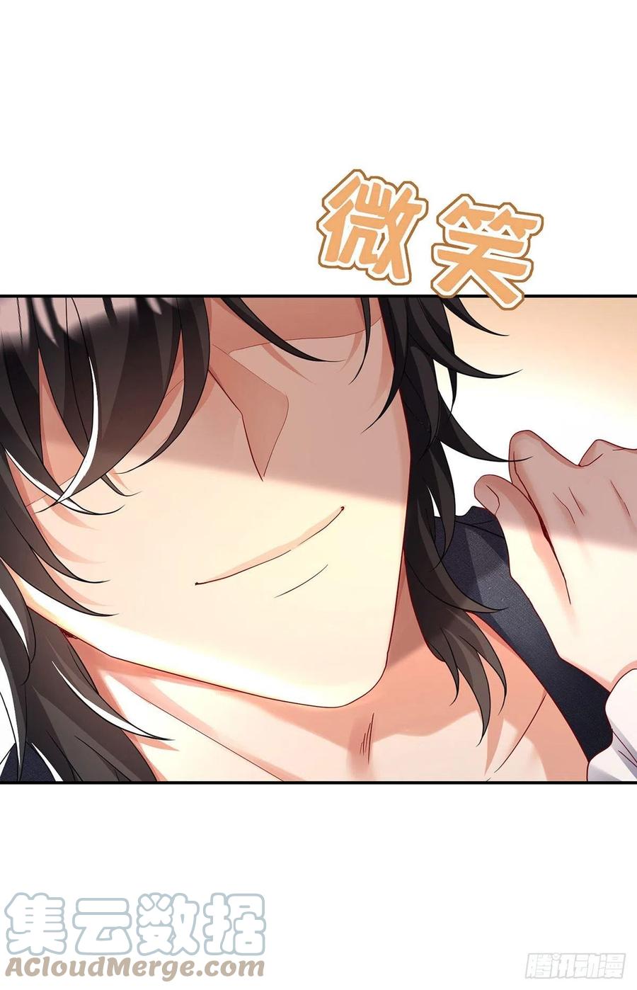 《狩受不亲之引狼入室》第114话 起床气 第13页