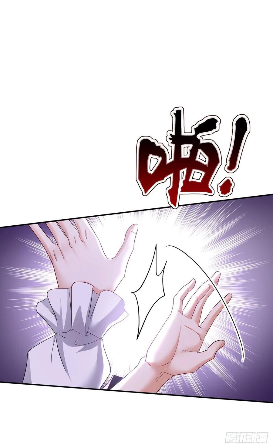 《狩受不亲之引狼入室》第114话 起床气 第10页