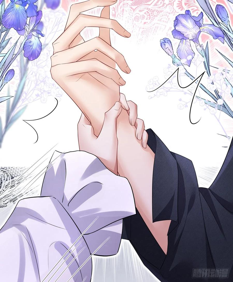《狩受不亲之引狼入室》第117话 不愧是狼后 第12页