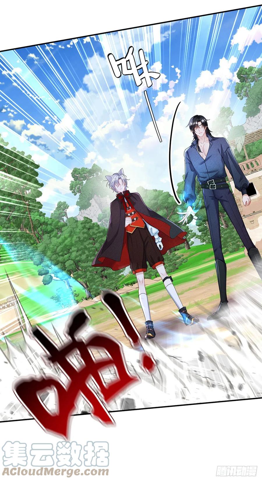 《狩受不亲之引狼入室》第118话 超强占有欲 第29页