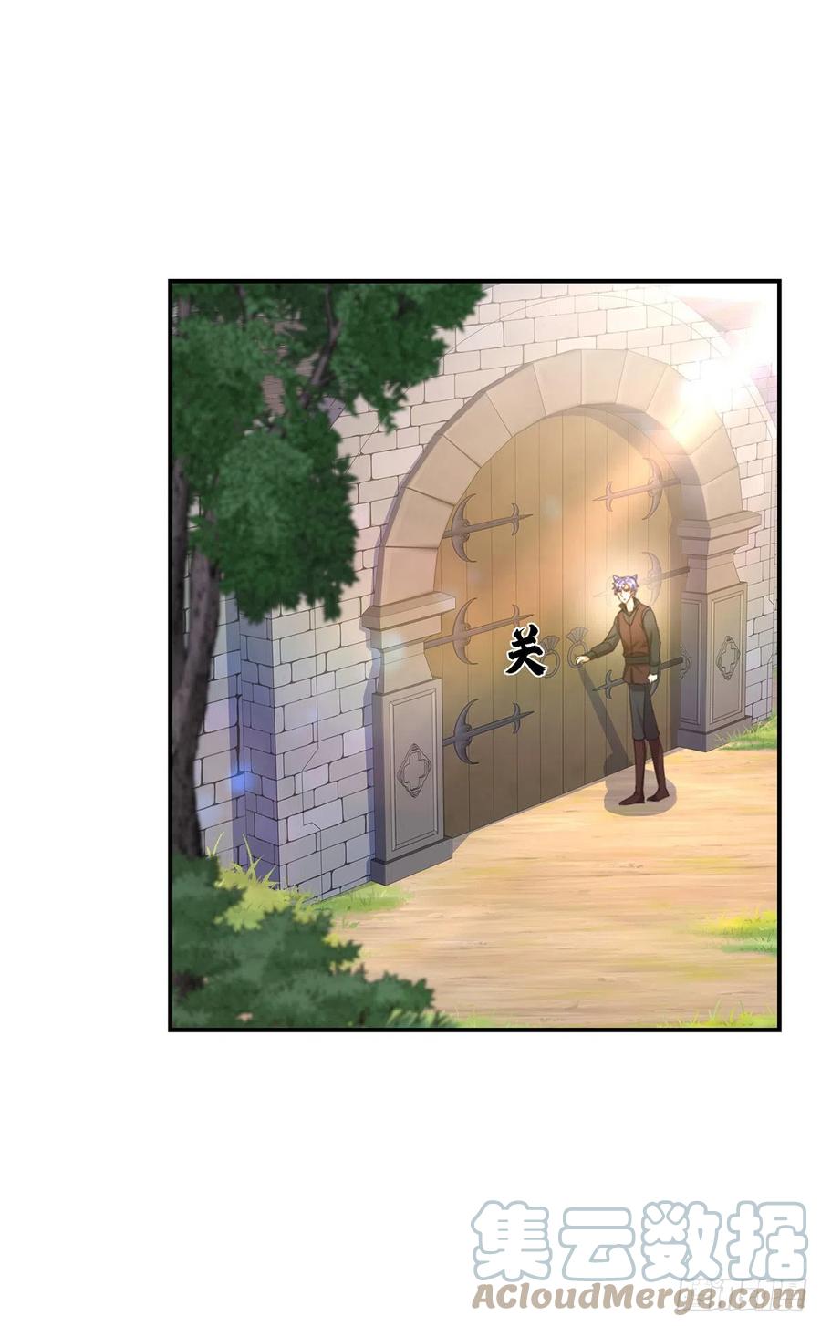 《狩受不亲之引狼入室》第120话 探查真相 第21页