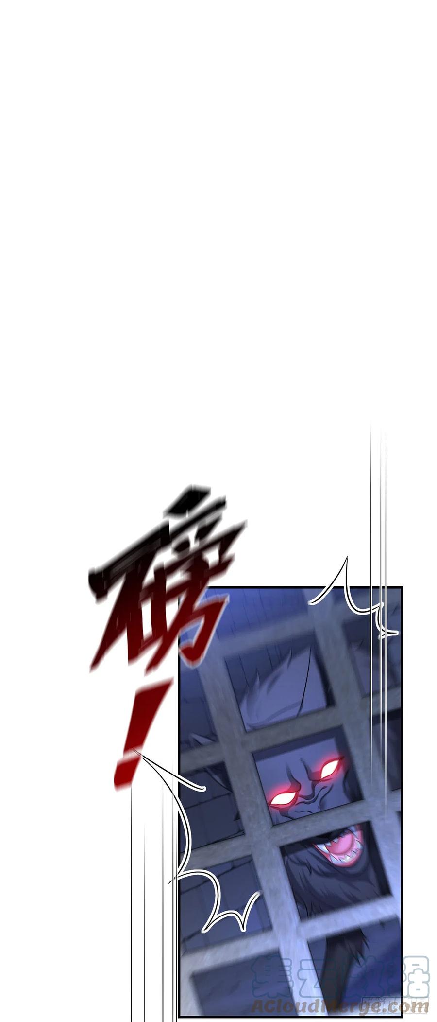 《狩受不亲之引狼入室》第120话 探查真相 第13页