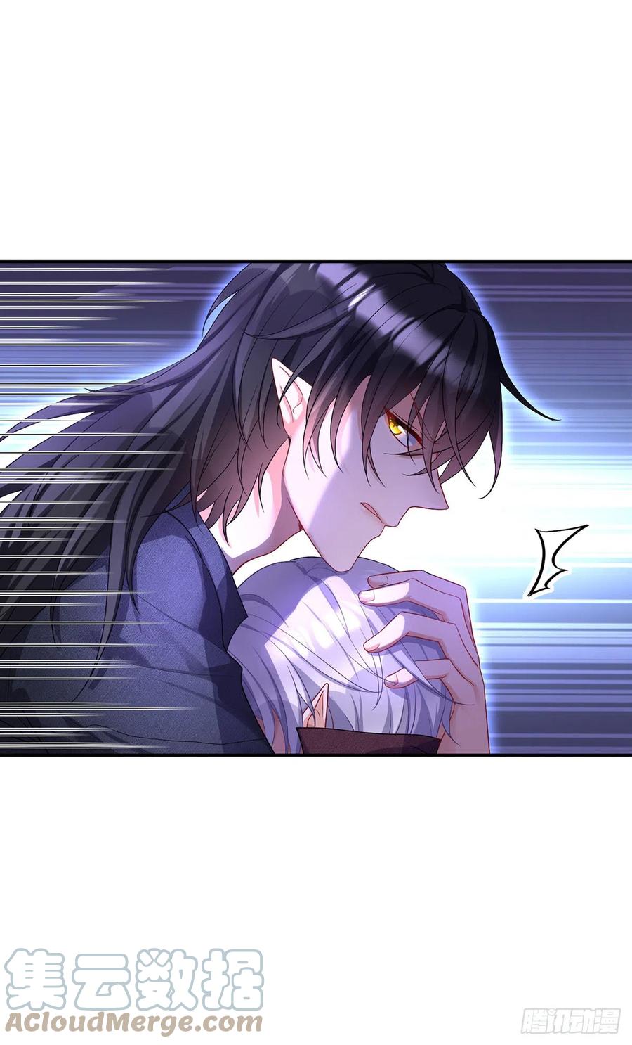 《狩受不亲之引狼入室》第121话 源血 第5页