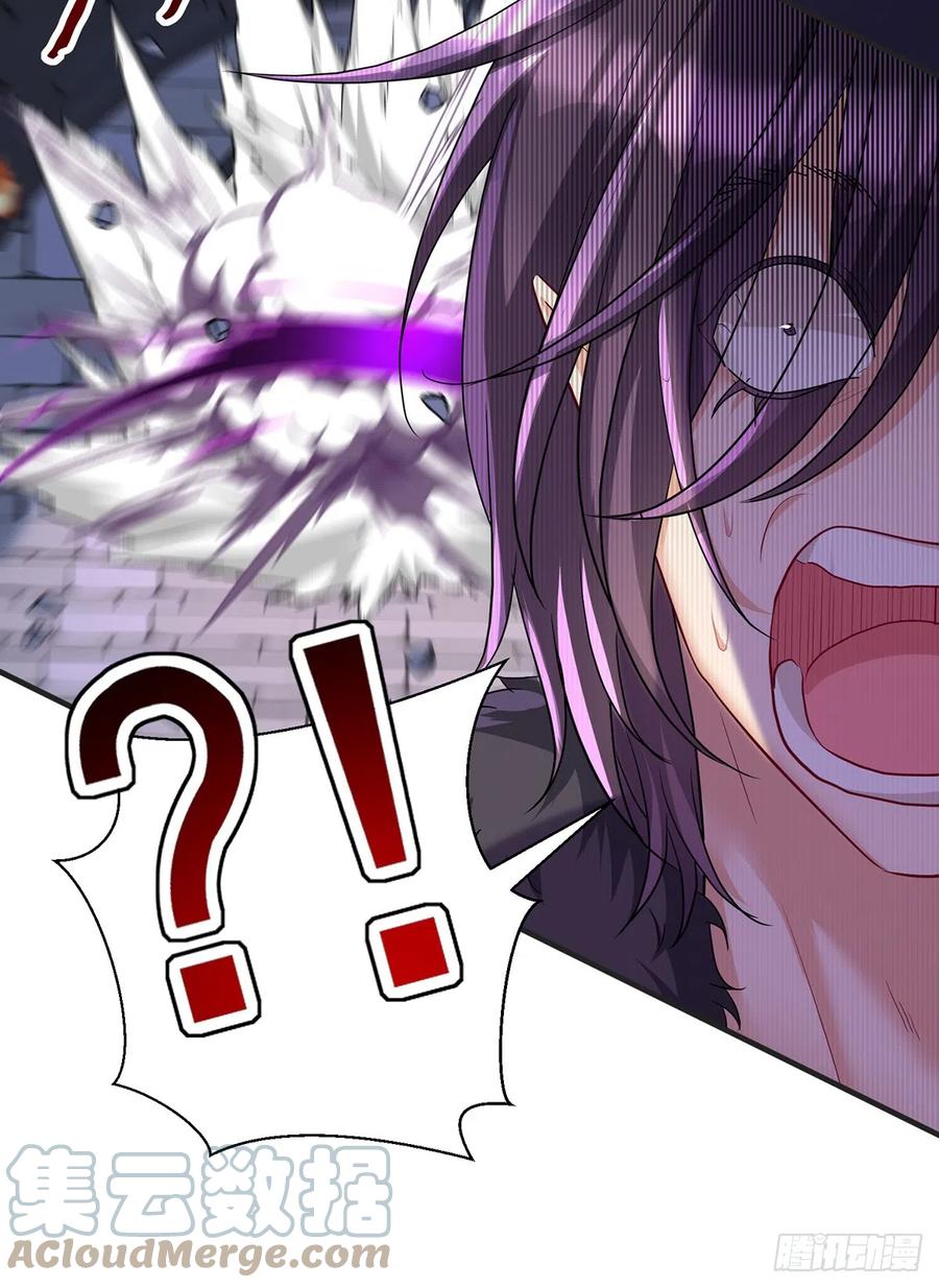 《狩受不亲之引狼入室》第123话 牙图现身 第11页