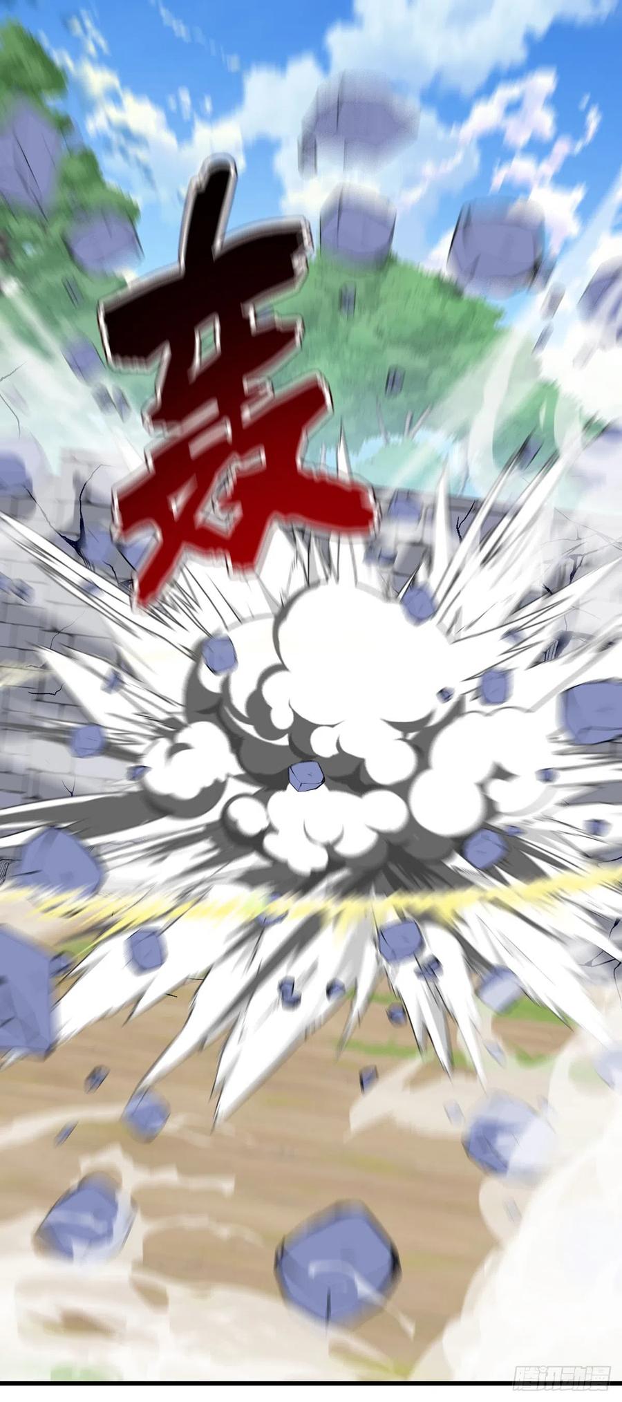 《狩受不亲之引狼入室》第123话 牙图现身 第12页