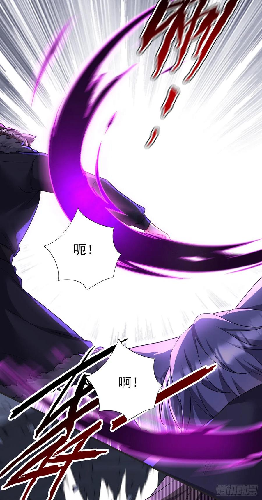 《狩受不亲之引狼入室》第123话 牙图现身 第10页