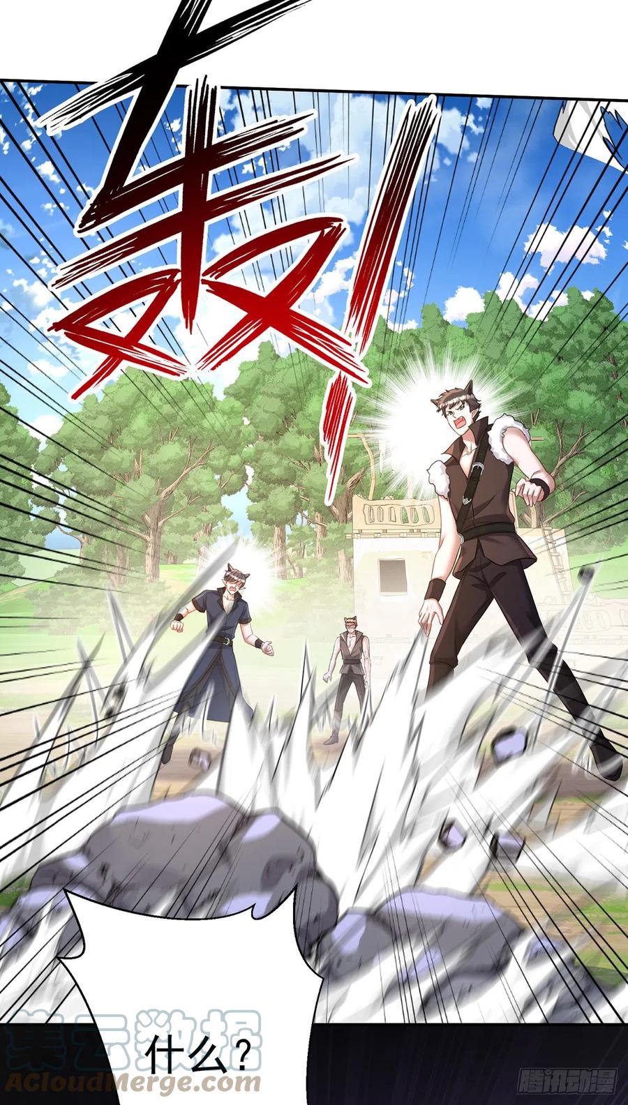 《狩受不亲之引狼入室》第125话 你们没有资格 第11页