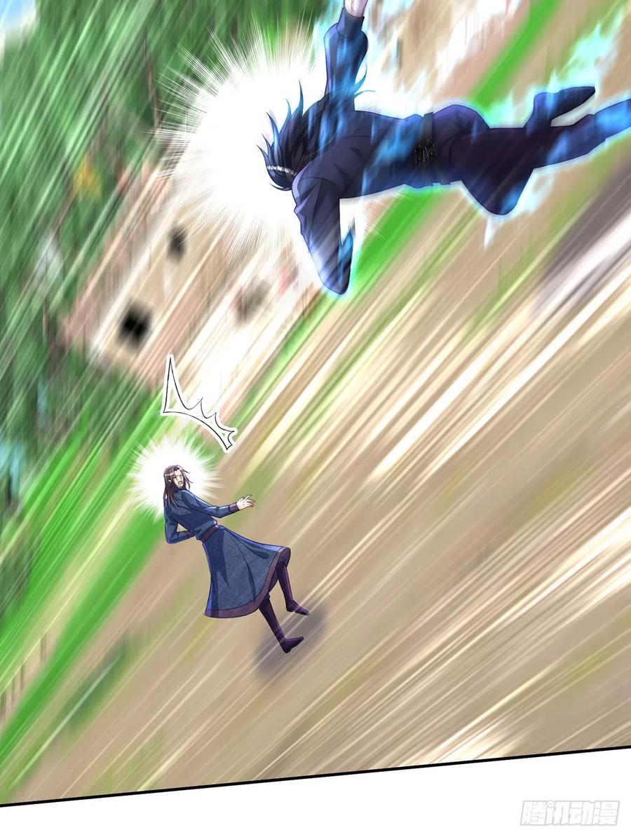 《狩受不亲之引狼入室》第125话 你们没有资格 第6页