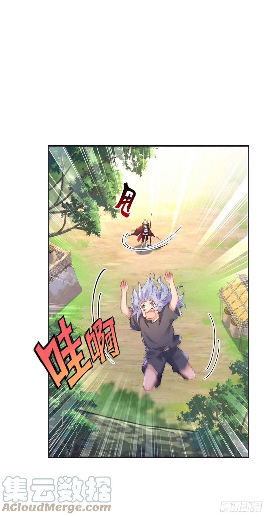 《狩受不亲之引狼入室》第126话 启动源血法阵 第31页