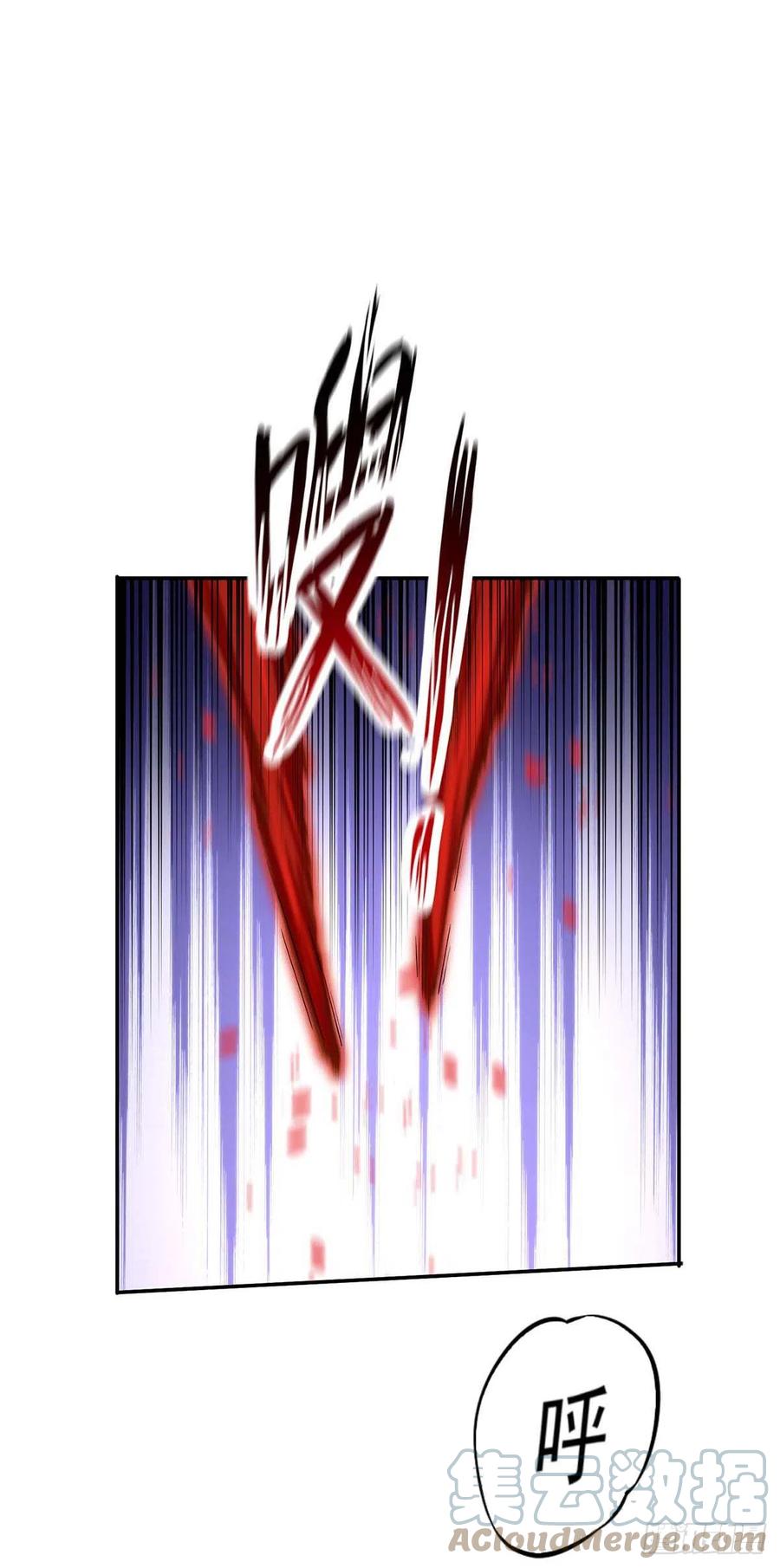 《狩受不亲之引狼入室》第126话 启动源血法阵 第27页