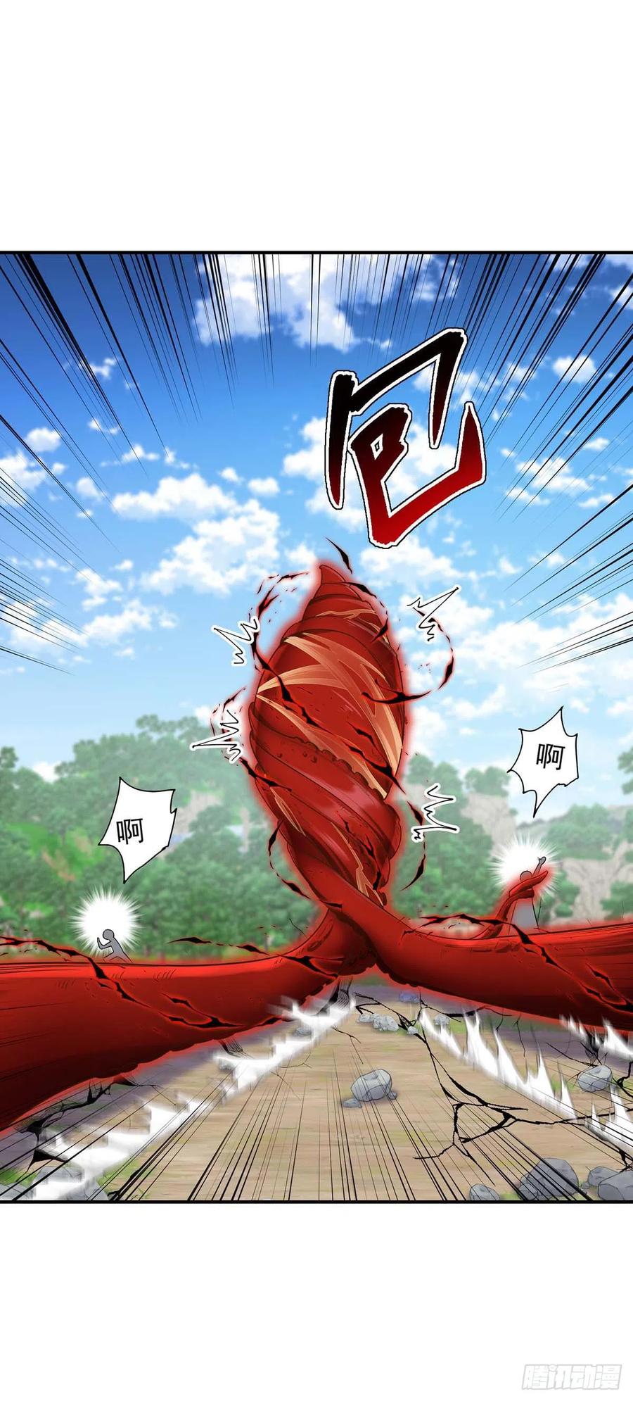 《狩受不亲之引狼入室》第126话 启动源血法阵 第26页
