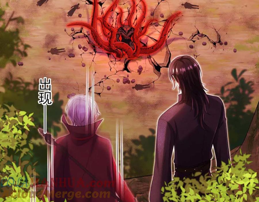 《狩受不亲之引狼入室》第127话 牙图变身 第27页
