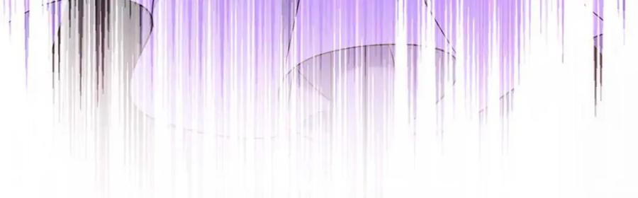 《狩受不亲之引狼入室》第127话 牙图变身 第35页
