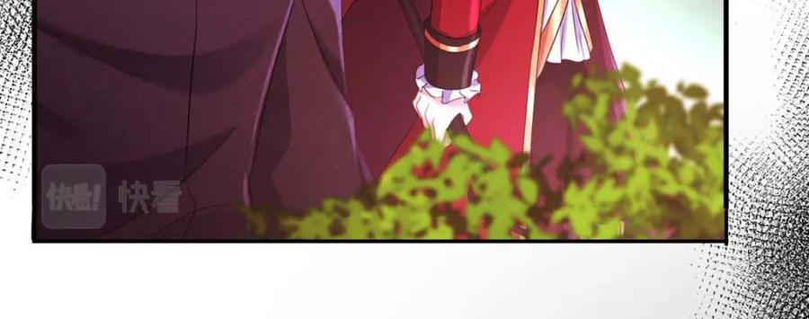 《狩受不亲之引狼入室》第127话 牙图变身 第38页