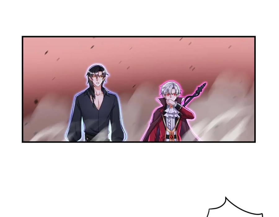 《狩受不亲之引狼入室》第127话 牙图变身 第68页