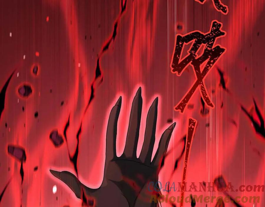 《狩受不亲之引狼入室》第127话 牙图变身 第9页