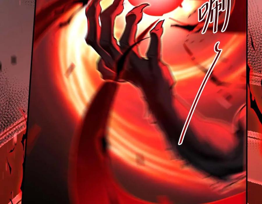 《狩受不亲之引狼入室》第127话 牙图变身 第77页