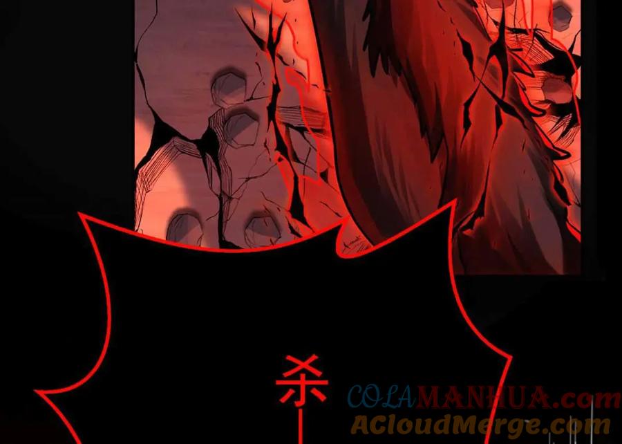 《狩受不亲之引狼入室》第127话 牙图变身 第87页