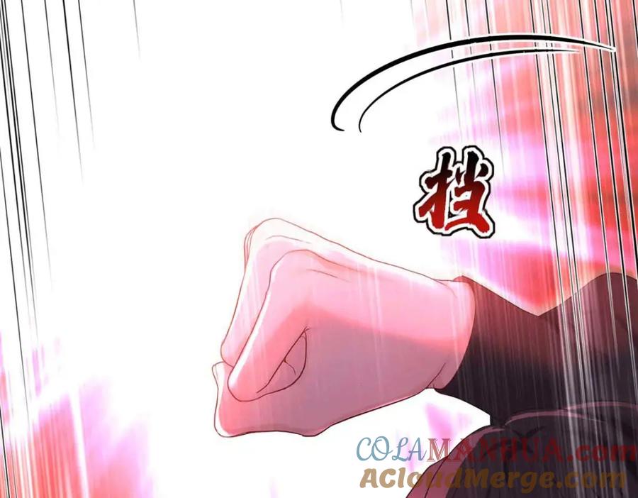 《狩受不亲之引狼入室》第127话 牙图变身 第93页