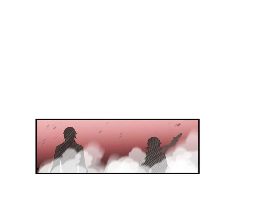 《狩受不亲之引狼入室》第127话 牙图变身 第67页