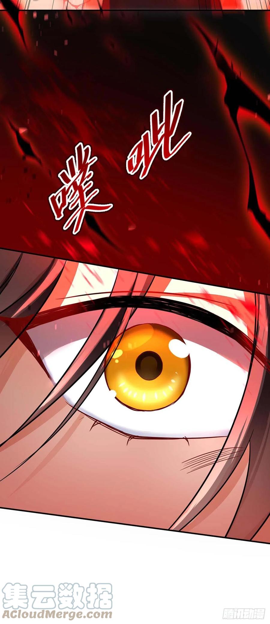 《狩受不亲之引狼入室》第128话 使用禁器 第14页
