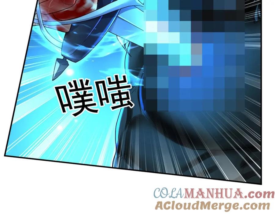 《狩受不亲之引狼入室》第129话 唤醒 第18页