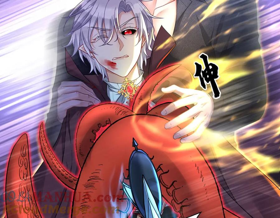 《狩受不亲之引狼入室》第129话 唤醒 第39页