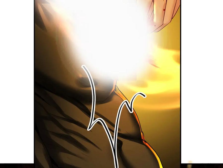 《狩受不亲之引狼入室》第129话 唤醒 第52页