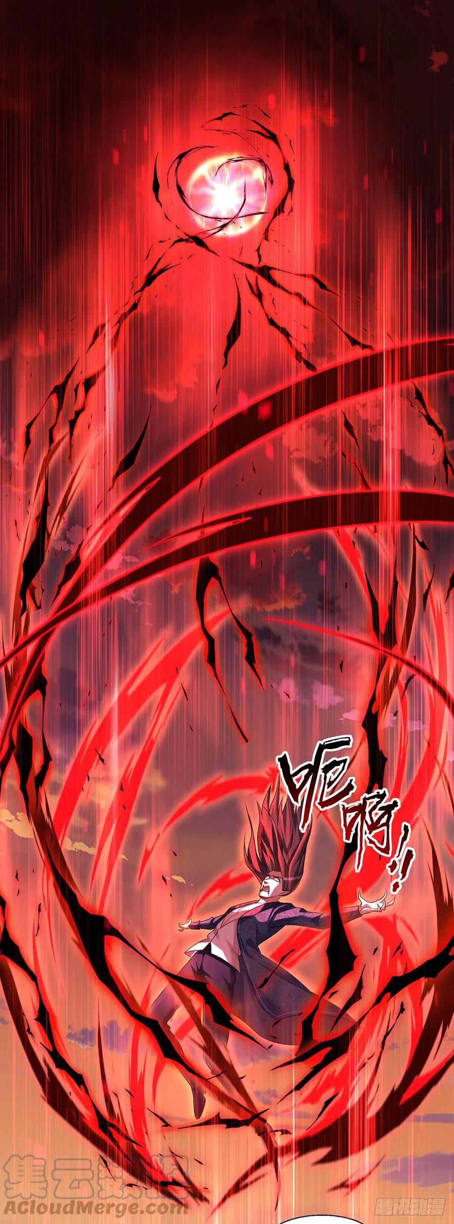 《狩受不亲之引狼入室》第130话 伊诺受伤 第7页