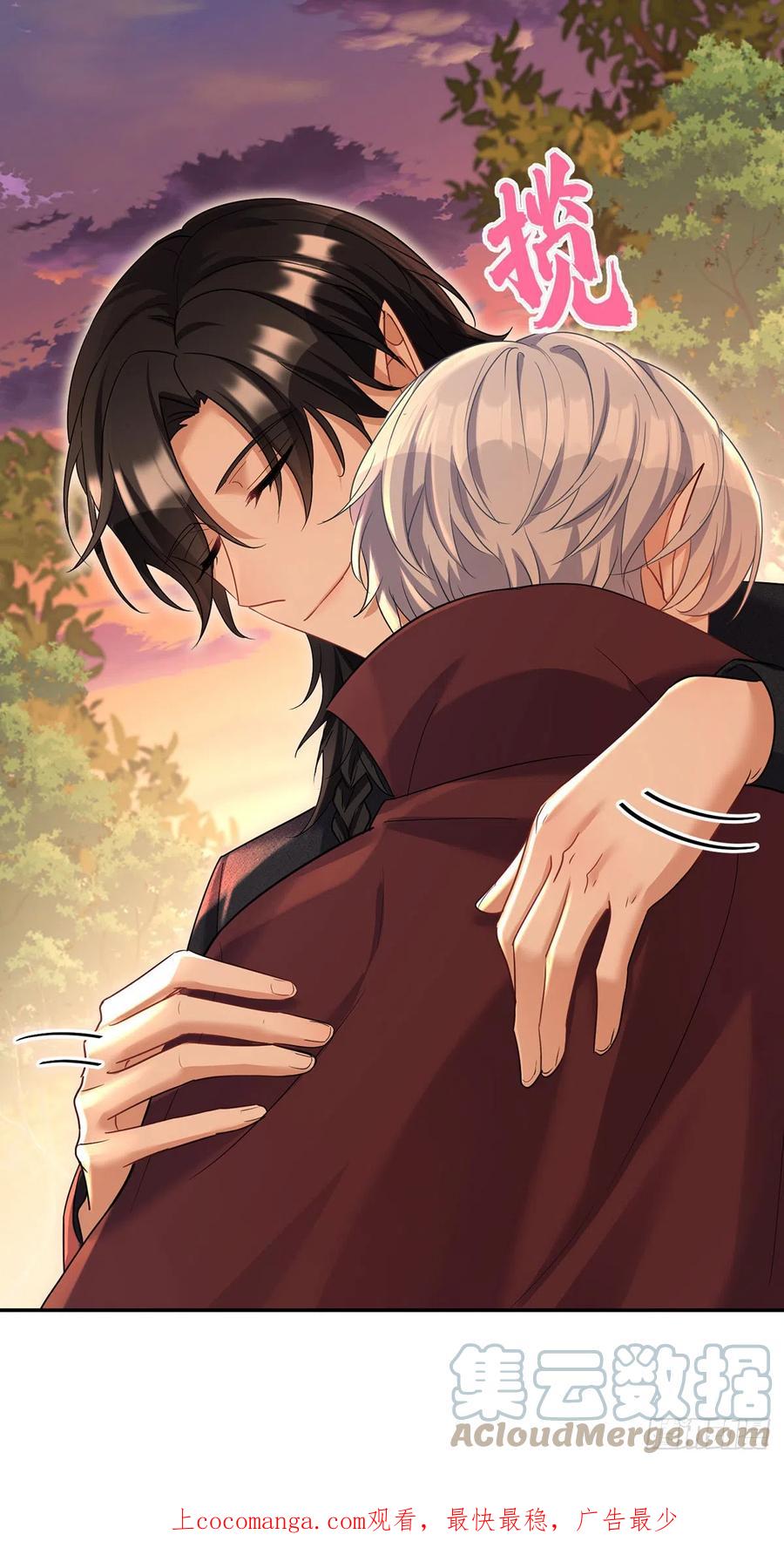 《狩受不亲之引狼入室》第131话 出头 第31页
